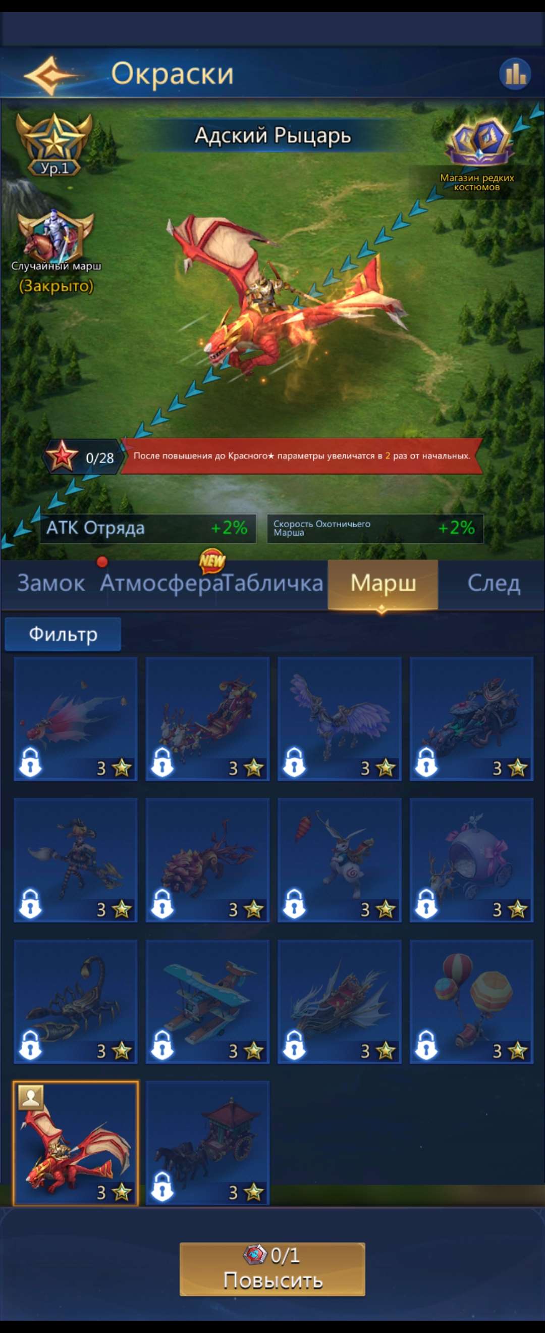 продажа аккаунта к игре Puzzles & Conquest
